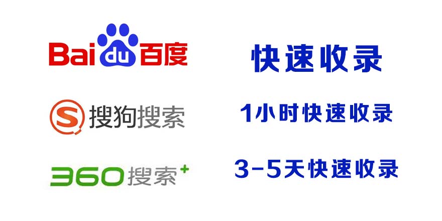 Lapu Lapu百度收录,快速收录,百度快速收录,搜狗收录,360收录