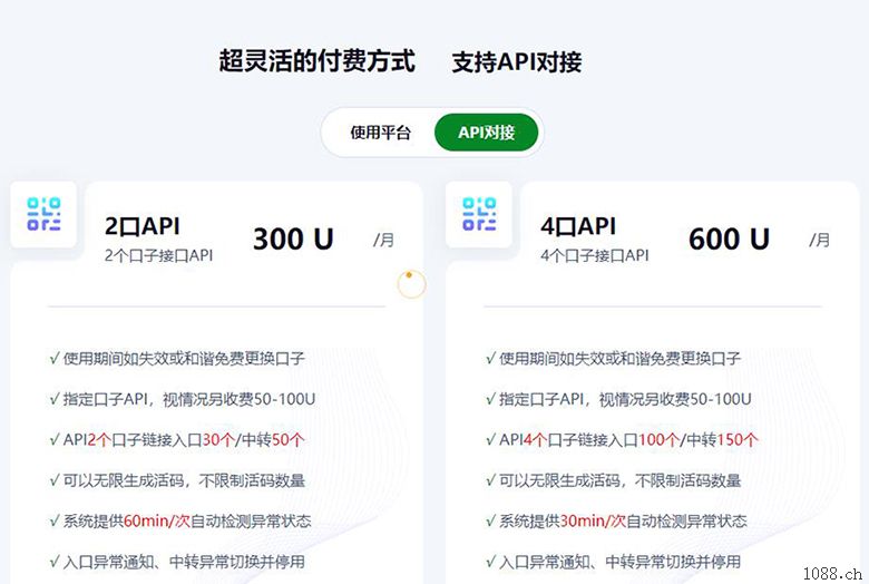 Lapu Lapu防封域名防红API接口可对接各类需要防封域名系统平台